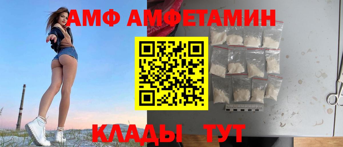 АМФЕТАМИН  hydra зеркало  Переславль-Залесский  АМФ 97%  Вход с VPN 