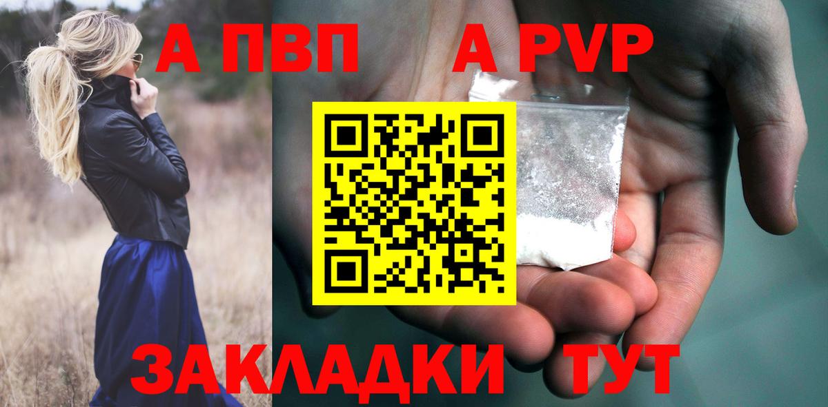 A-PVP СК  APVP СК КРИС  Вход с VPN  A PVP  Переславль-Залесский 