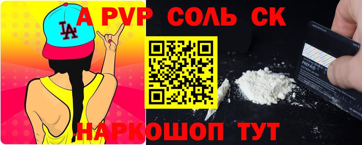 А ПВП СК КРИС Переславль-Залесский