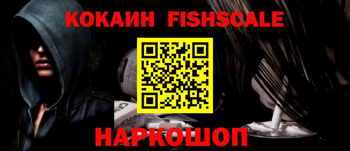 КОКАИН Боливия Переславль-Залесский