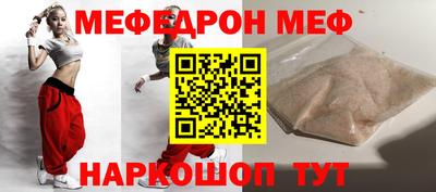 прущая мука Донецк