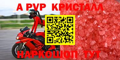 прущая мука Донецк