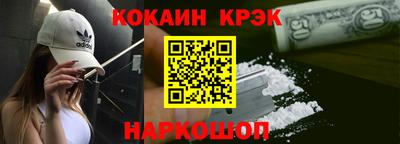 бутик Дубна