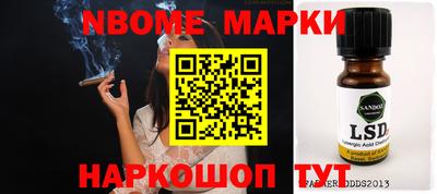 прущая мука Донецк