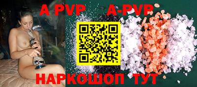 прущая мука Донецк