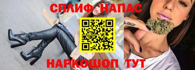 прущая мука Донецк