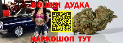 бутик Дубна