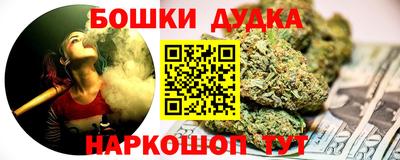 марихуана Донской