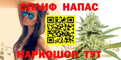 марихуана Донской