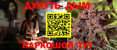бутик Дубна
