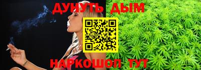 марихуана Донской