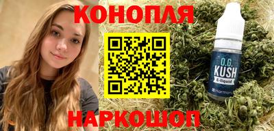 бутик Дубна
