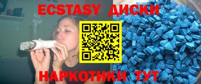 бутик Дубна