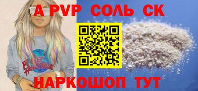 бутик Дубна