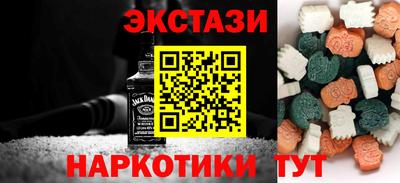 бутик Дубна