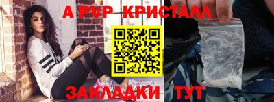 прущая мука Донецк