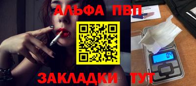 прущая мука Донецк