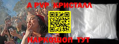 бутик Дубна