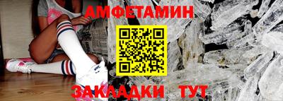 прущая мука Донецк