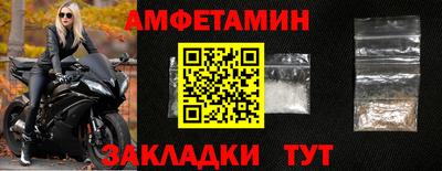 бутик Дубна
