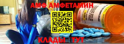 бутик Дубна