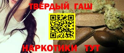 прущая мука Донецк