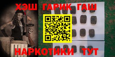 прущая мука Донецк