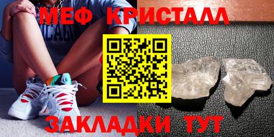 прущая мука Донецк