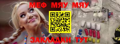 прущая мука Донецк