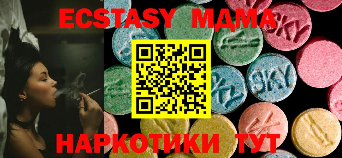 МДМА crystal Переславль-Залесский
