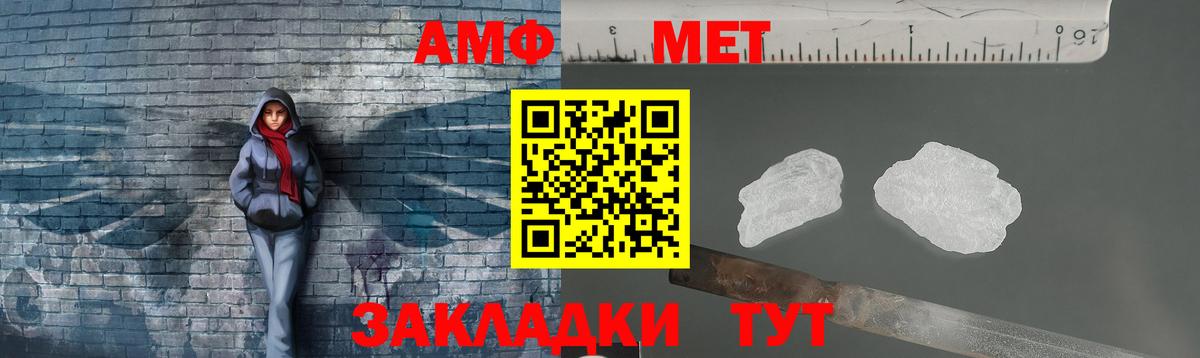 Метамфетамин винт  Вход с VPN  Первитин  Метамфетамин винт  Переславль-Залесский 