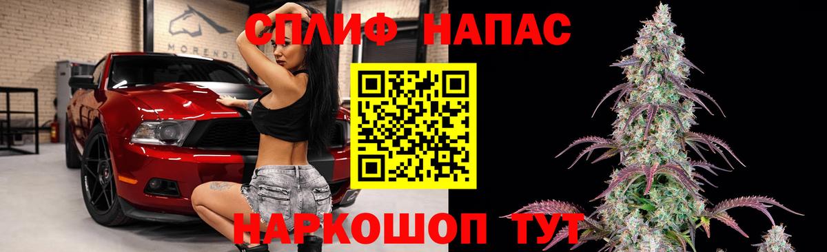 Канабис семена Переславль-Залесский
