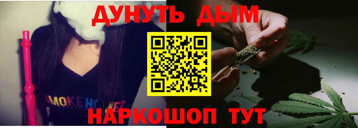 Шишки марихуана Amnesia  Вход с VPN  Переславль-Залесский  МАРИХУАНА Ganja  Бошки марихуана AK-47 